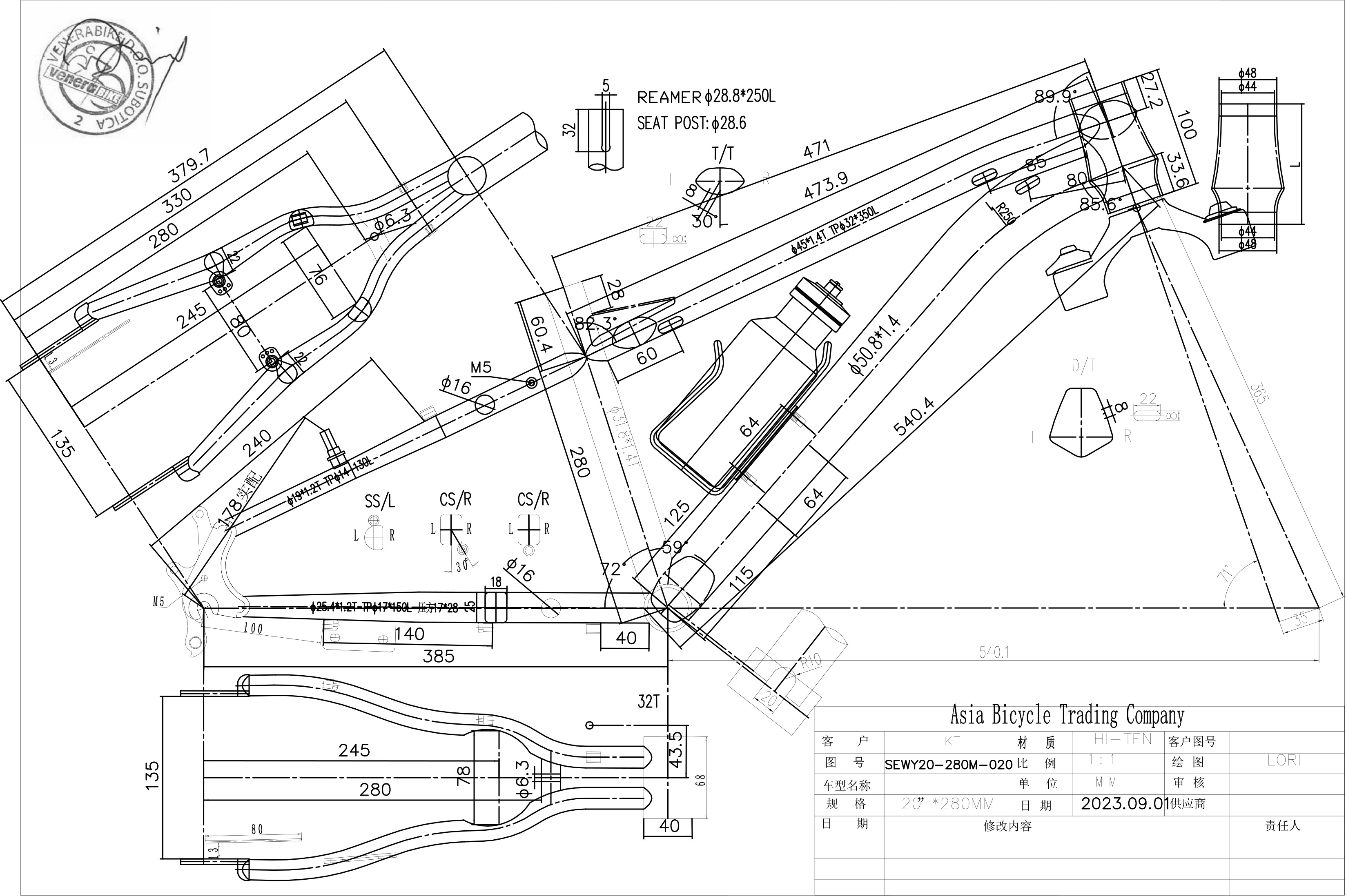 S.RAM RS20M111M31NRO1044VIS 2025 CAS20 AM   AMORTIZER VILA9500437